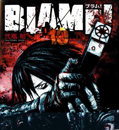 Blame!