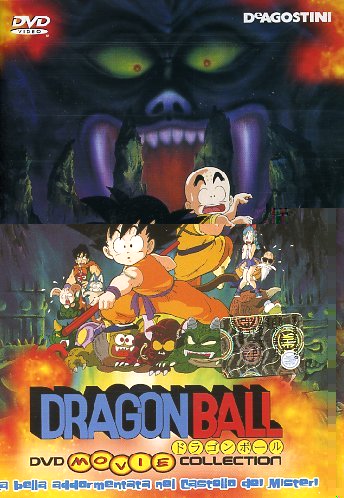 Dragon ball OAV